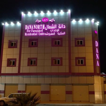 Dana North Aparthotel Al Qurayyat Eksteriør bilde