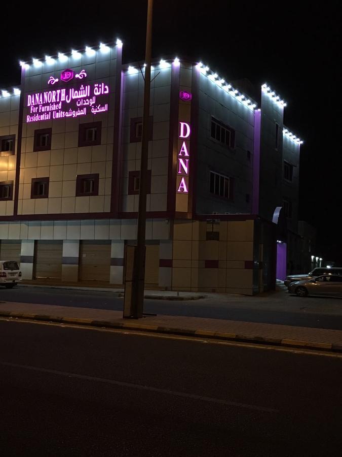 Dana North Aparthotel Al Qurayyat Eksteriør bilde